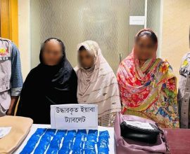 যাত্রাবাড়ীতে ৬ হাজার পিস ইয়াবাসহ তিন নারী গ্রেপ্তার