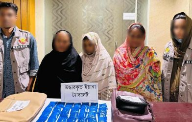 যাত্রাবাড়ীতে ৬ হাজার পিস ইয়াবাসহ তিন নারী গ্রেপ্তার