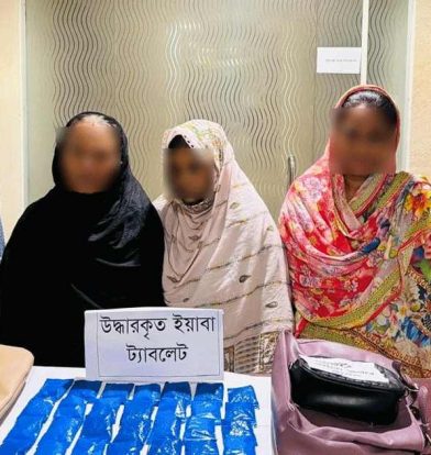 যাত্রাবাড়ীতে ৬ হাজার পিস ইয়াবাসহ তিন নারী গ্রেপ্তার