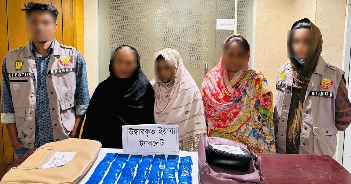 যাত্রাবাড়ীতে ৬ হাজার পিস ইয়াবাসহ তিন নারী গ্রেপ্তার